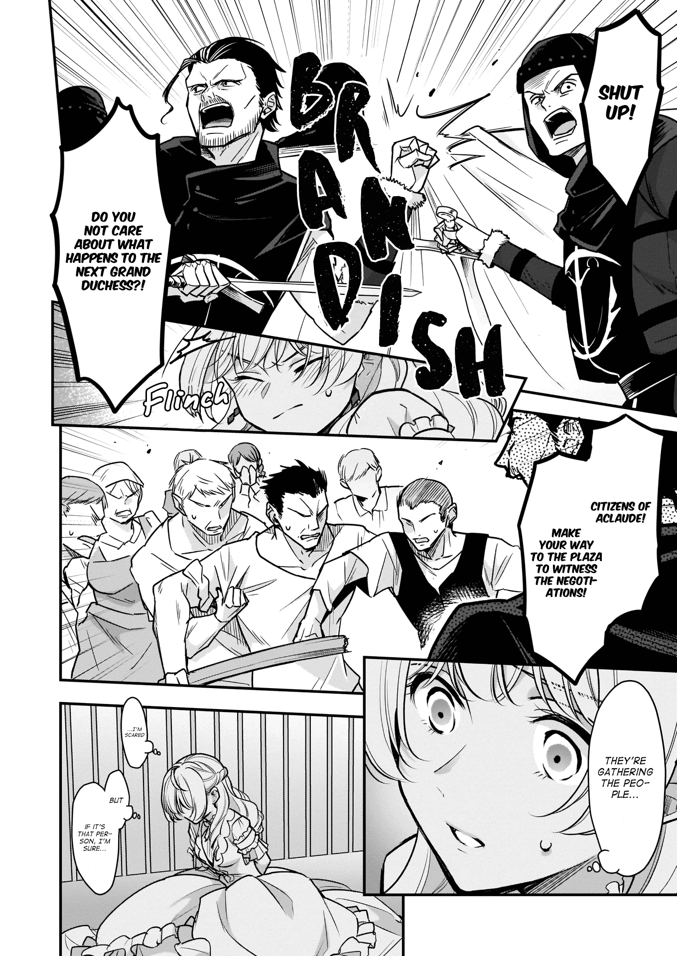 I’m the Prince’s Consort Candidate However, I Believe I Can Certainly Surpass It! chapter 15 - page 6
