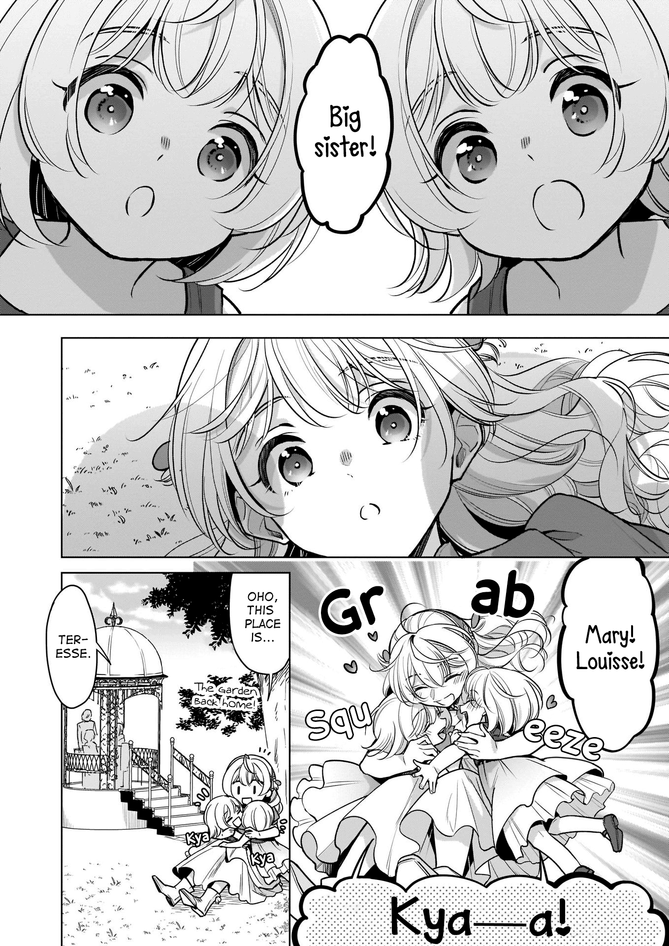 I’m the Prince’s Consort Candidate However, I Believe I Can Certainly Surpass It! chapter 13 - page 2