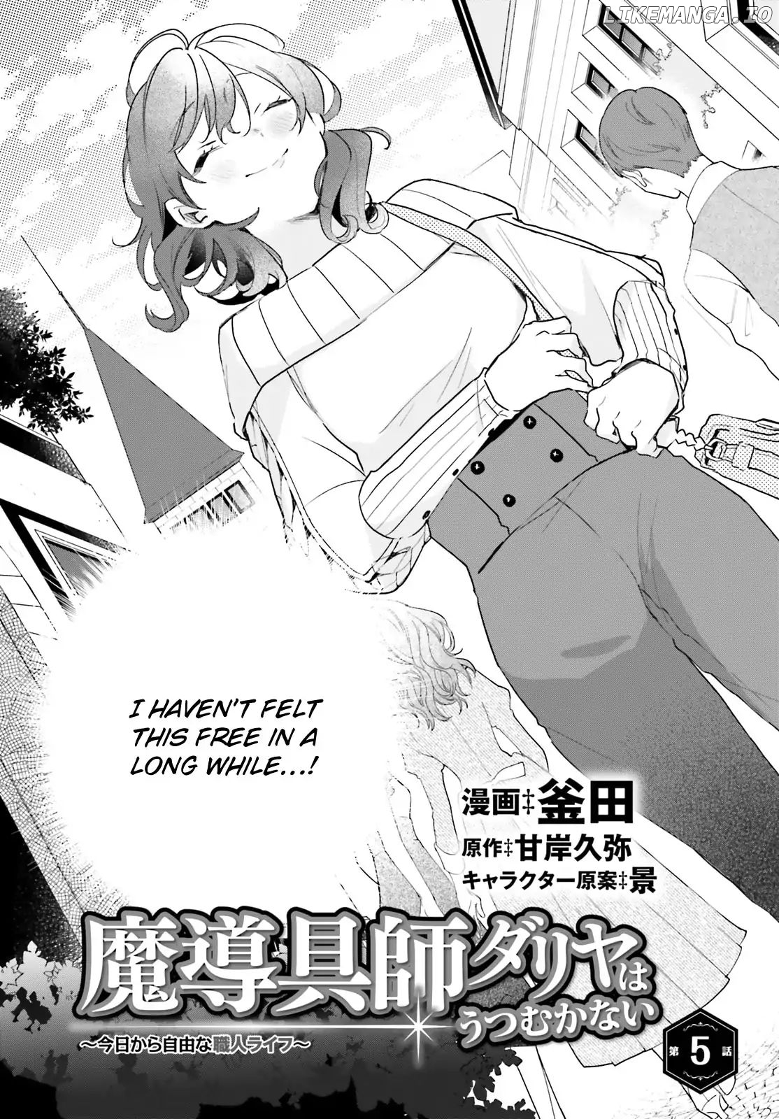 Magic Artisan Dahliya Won't Hang Her Head ~A Free Craftsman Life From Now On~ chapter 5 - page 3