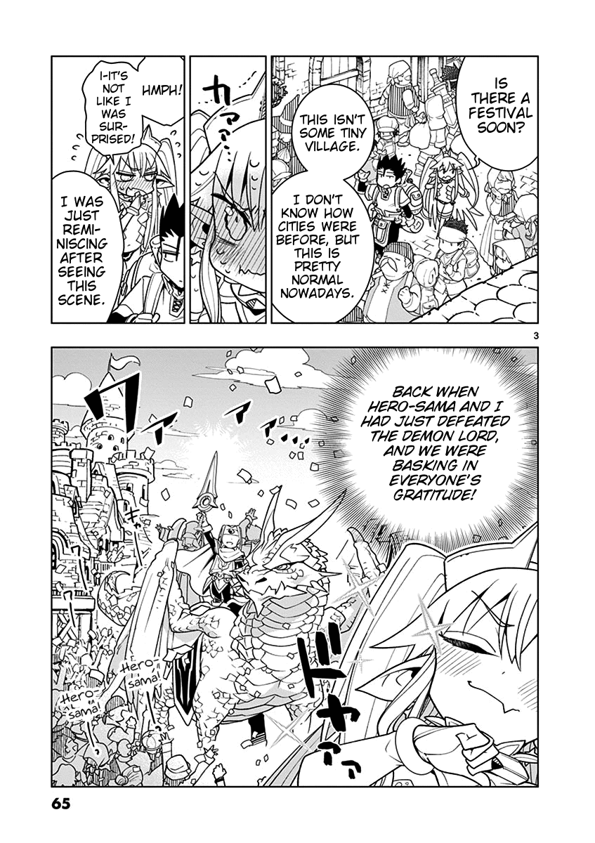 Nukenai Seiken-Chan chapter 5 - page 3