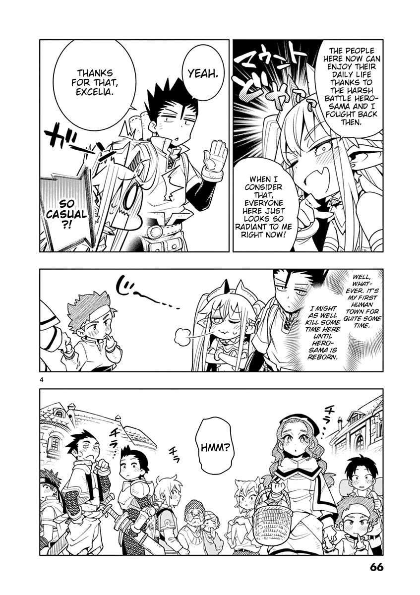 Nukenai Seiken-Chan chapter 5 - page 4