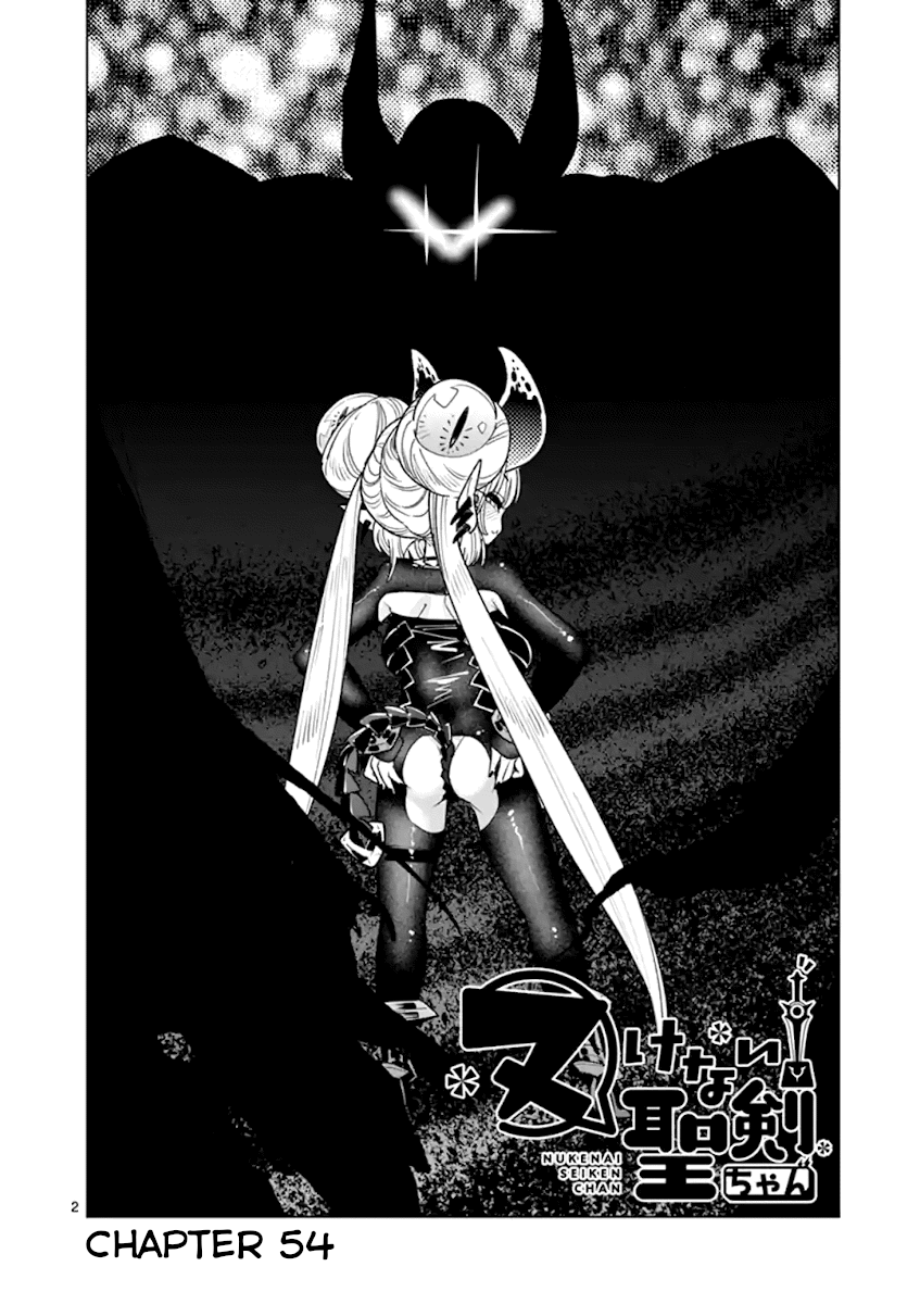 Nukenai Seiken-Chan chapter 54 - page 2