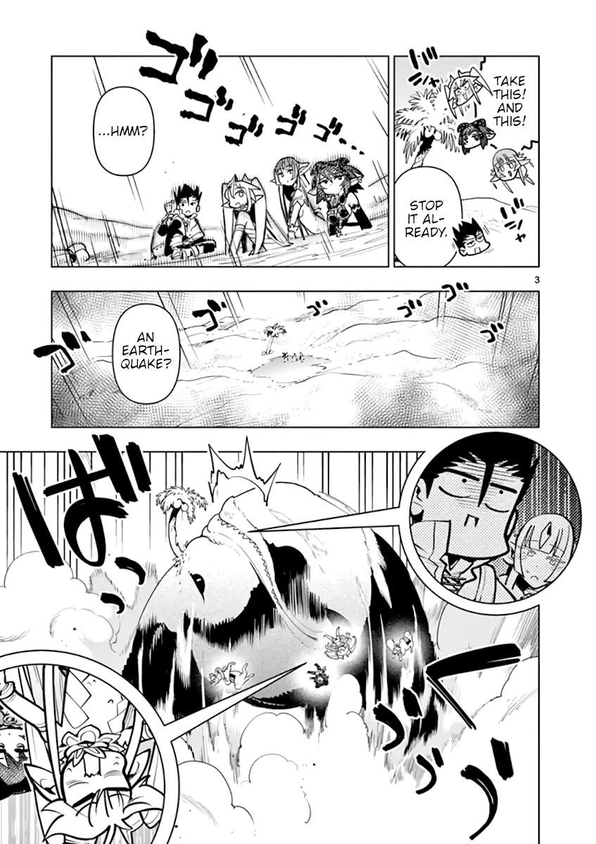 Nukenai Seiken-Chan chapter 48 - page 3