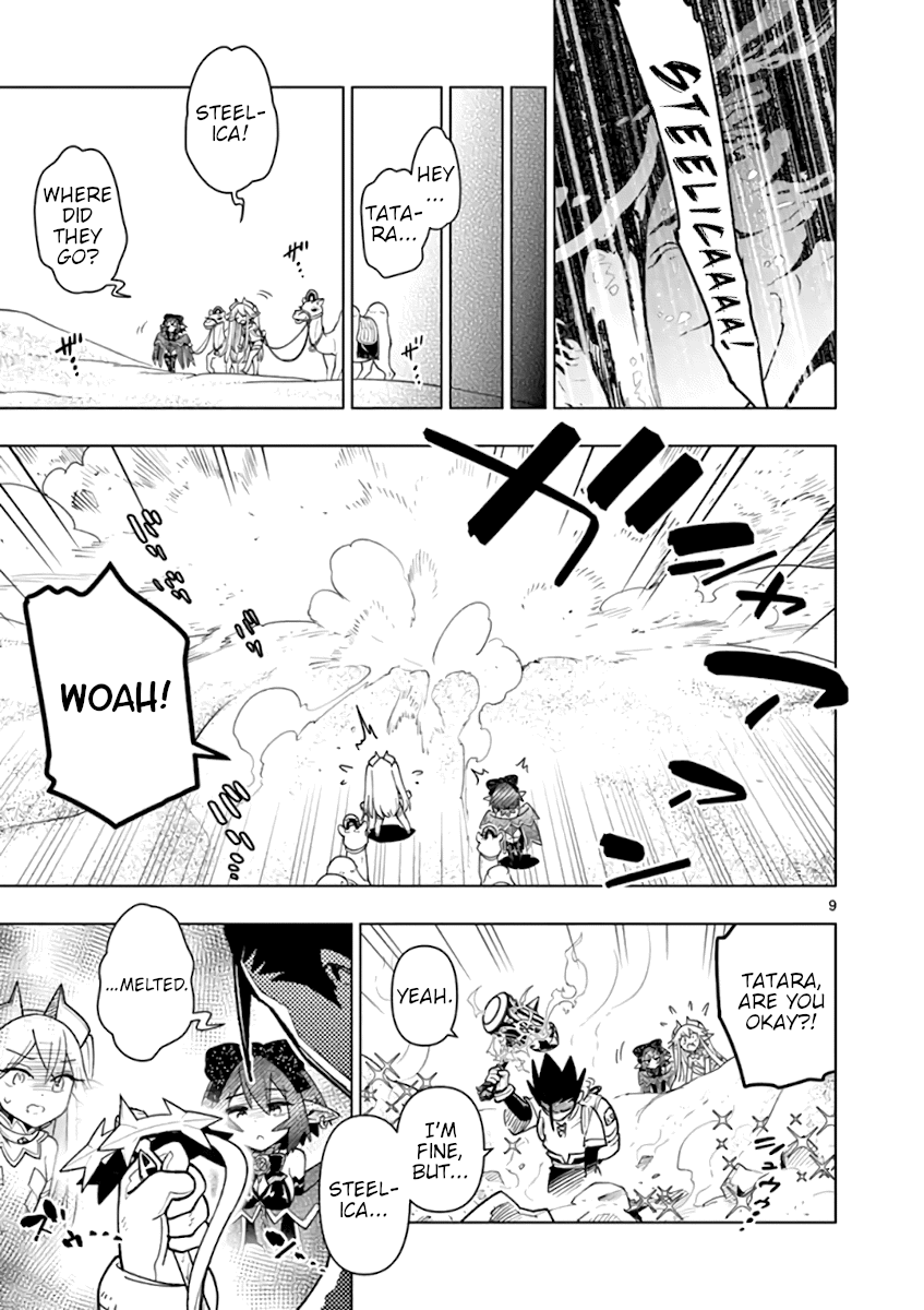 Nukenai Seiken-Chan chapter 48 - page 9