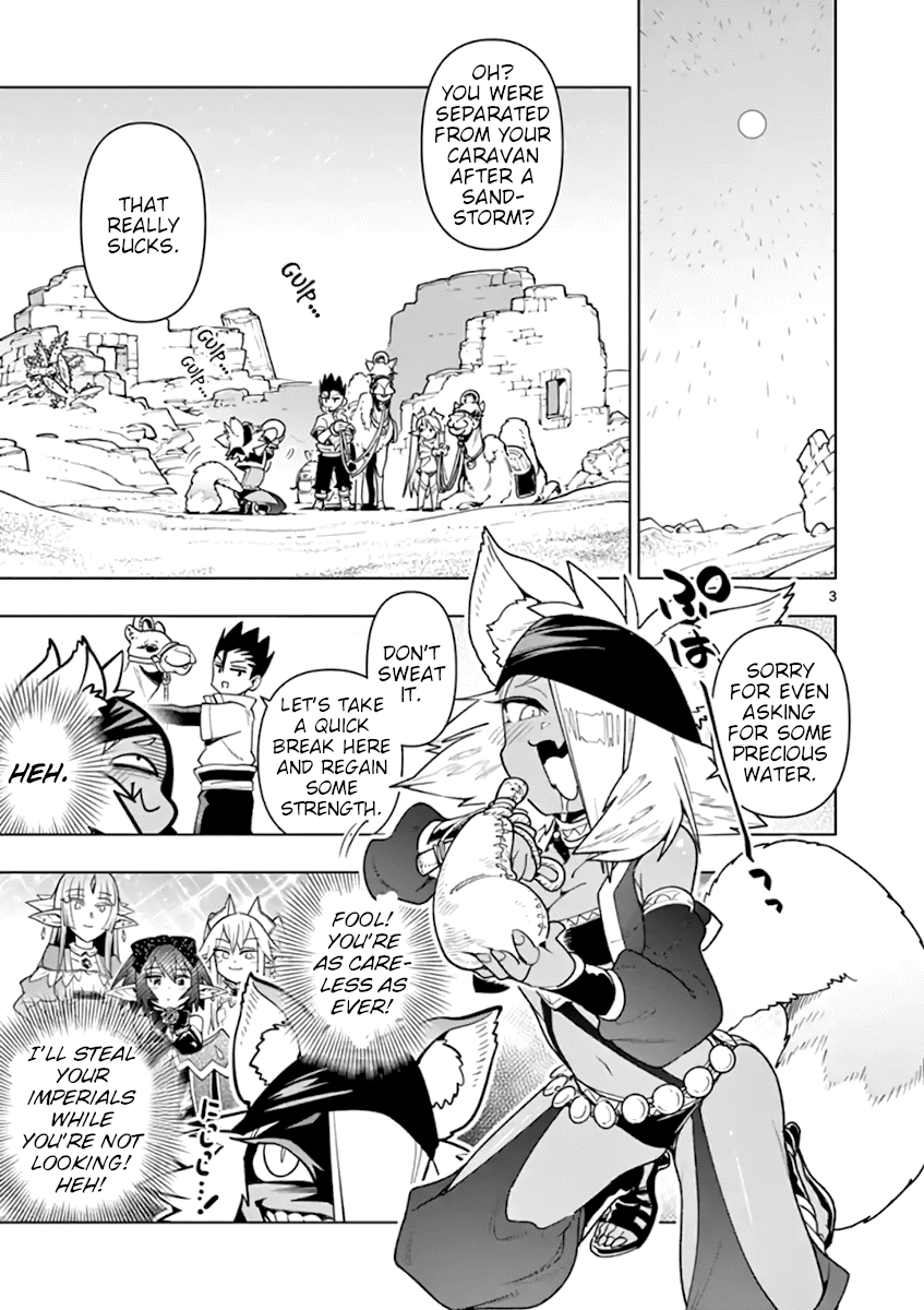 Nukenai Seiken-Chan chapter 47 - page 4