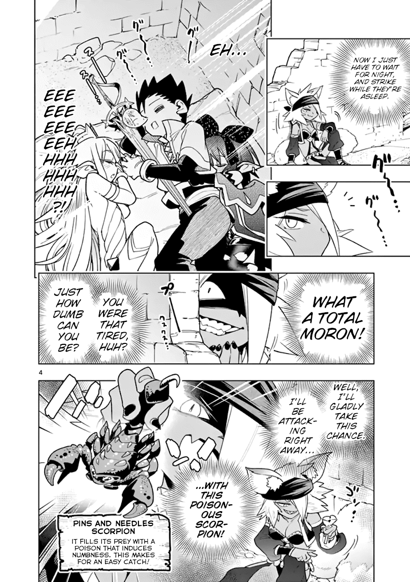 Nukenai Seiken-Chan chapter 47 - page 5