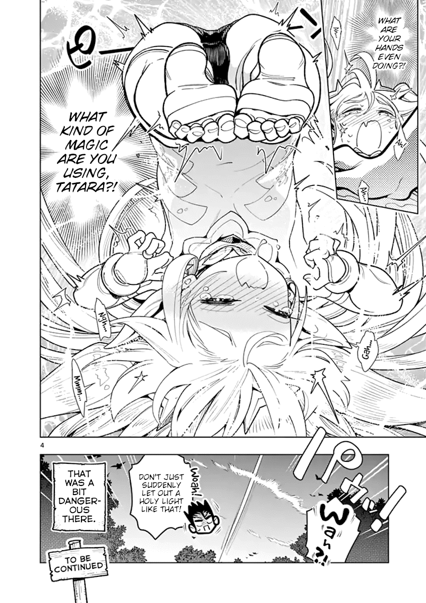 Nukenai Seiken-Chan chapter 46.5 - page 4