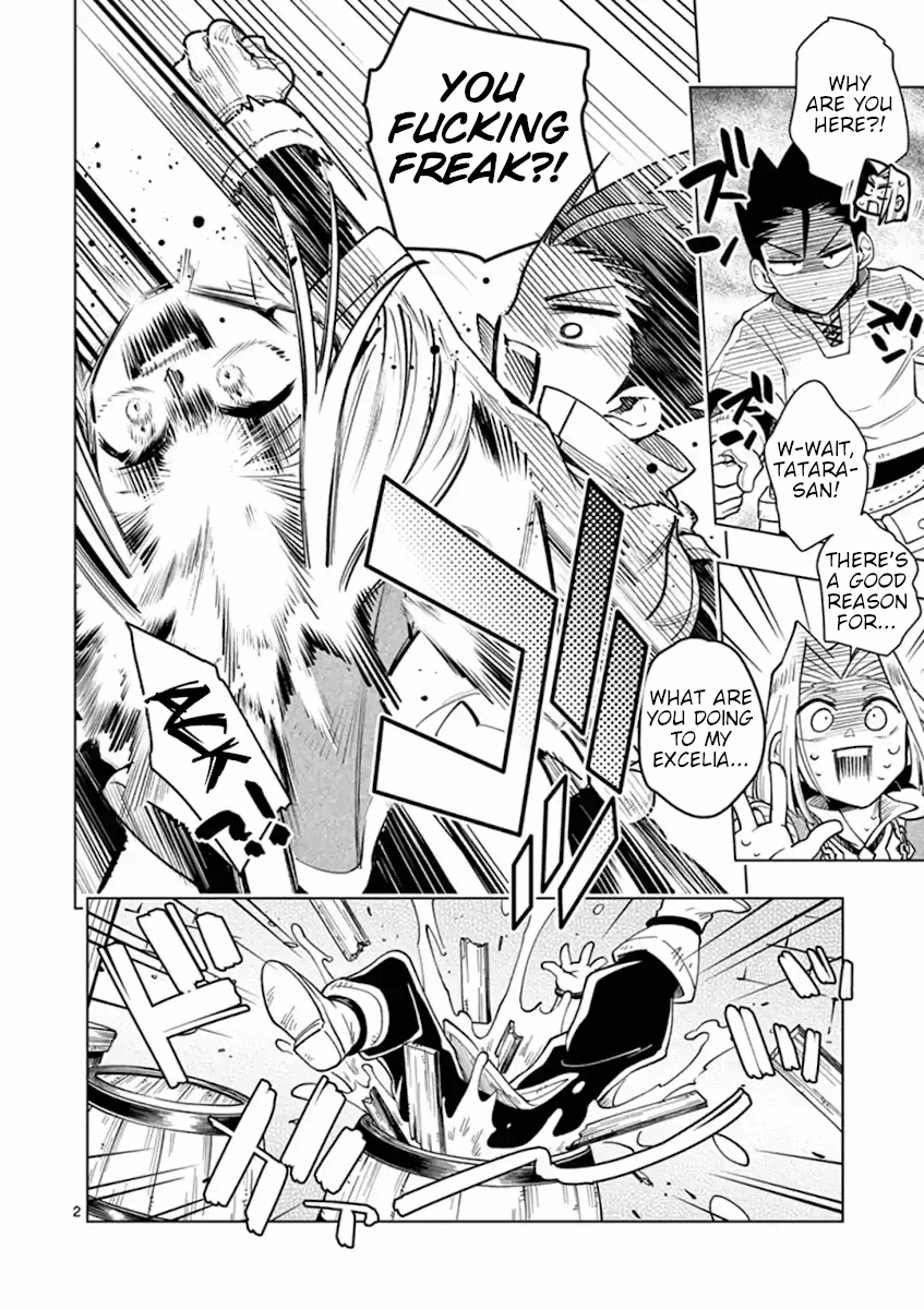 Nukenai Seiken-Chan chapter 46 - page 2
