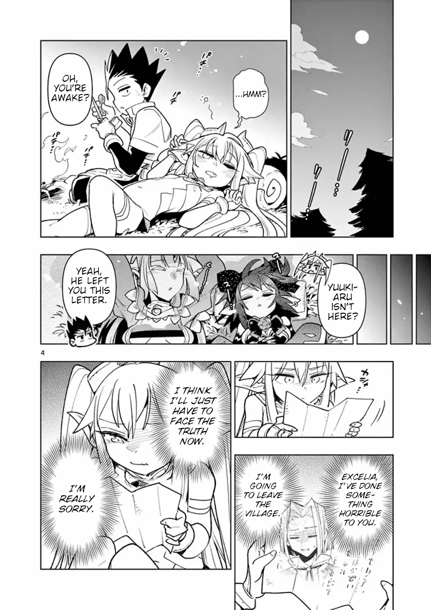 Nukenai Seiken-Chan chapter 46 - page 4