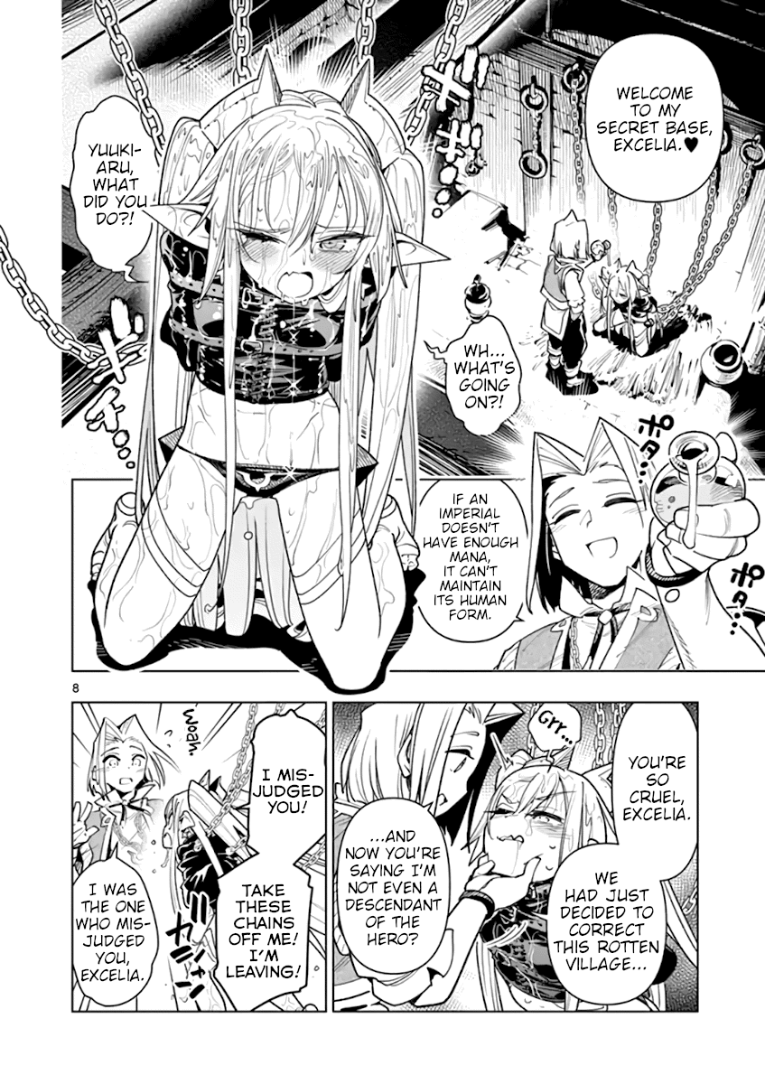 Nukenai Seiken-Chan chapter 44 - page 8