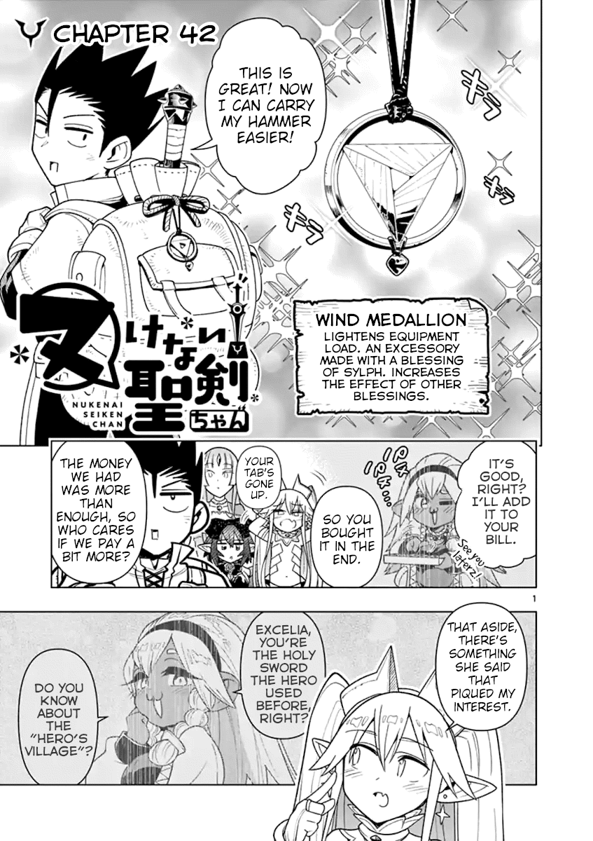 Nukenai Seiken-Chan chapter 42 - page 1