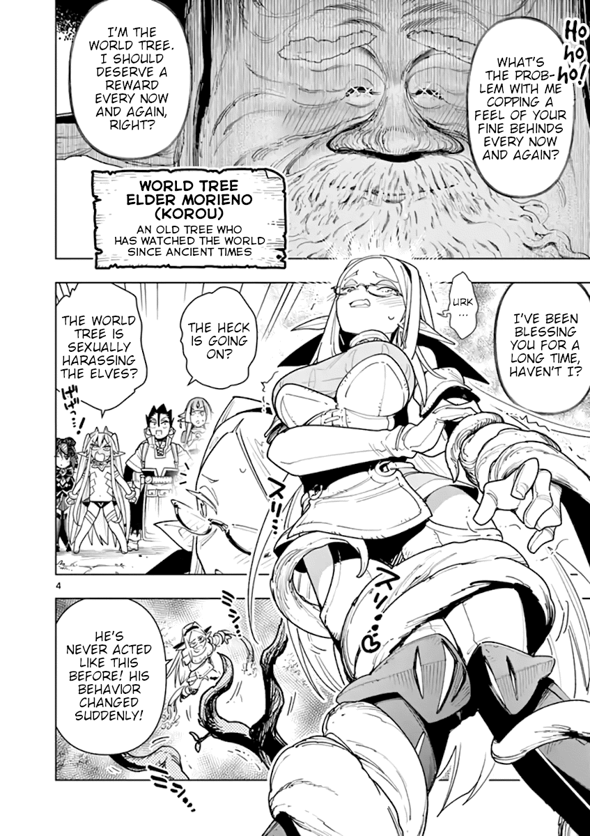 Nukenai Seiken-Chan chapter 56 - page 4