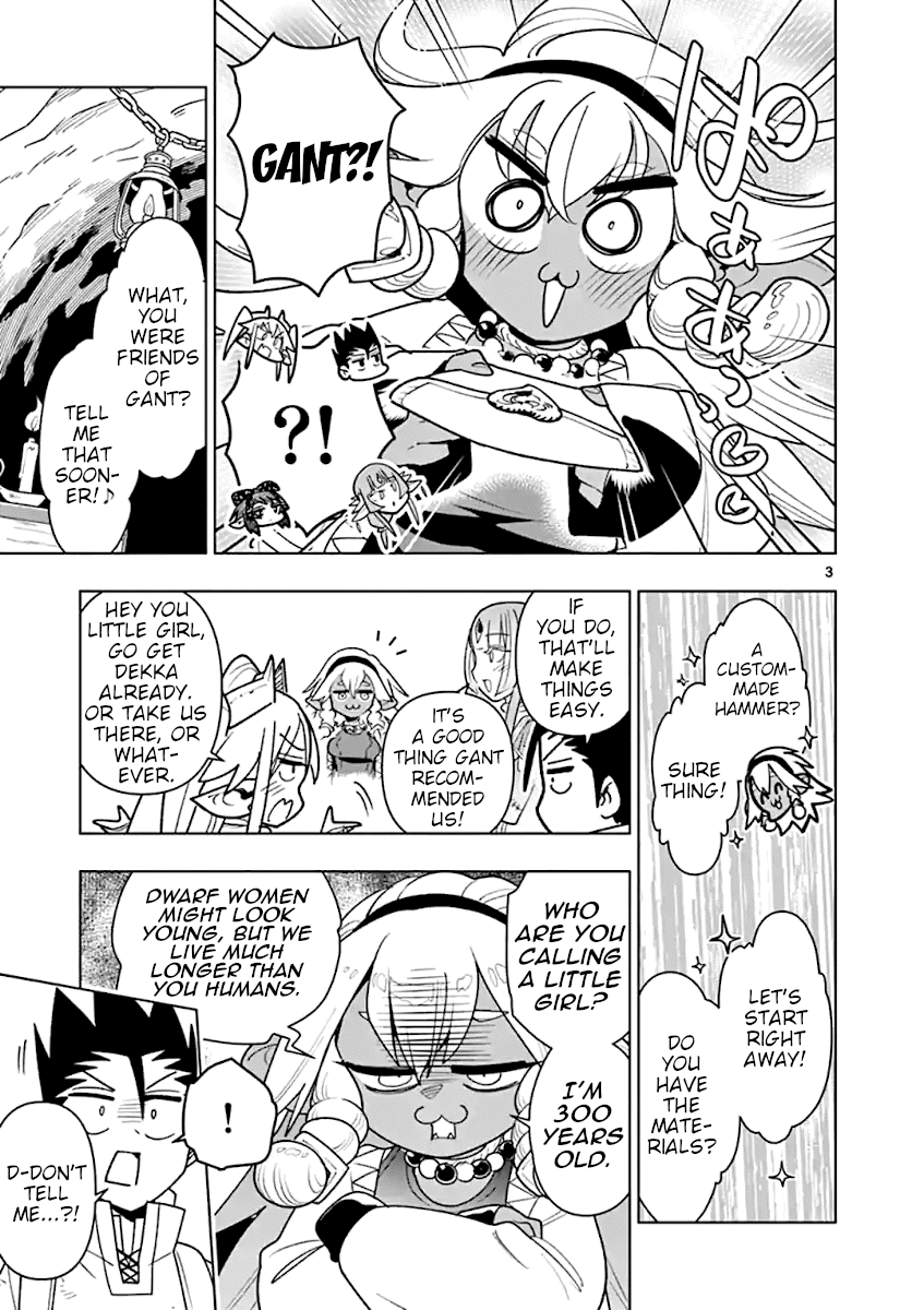 Nukenai Seiken-Chan chapter 40 - page 3