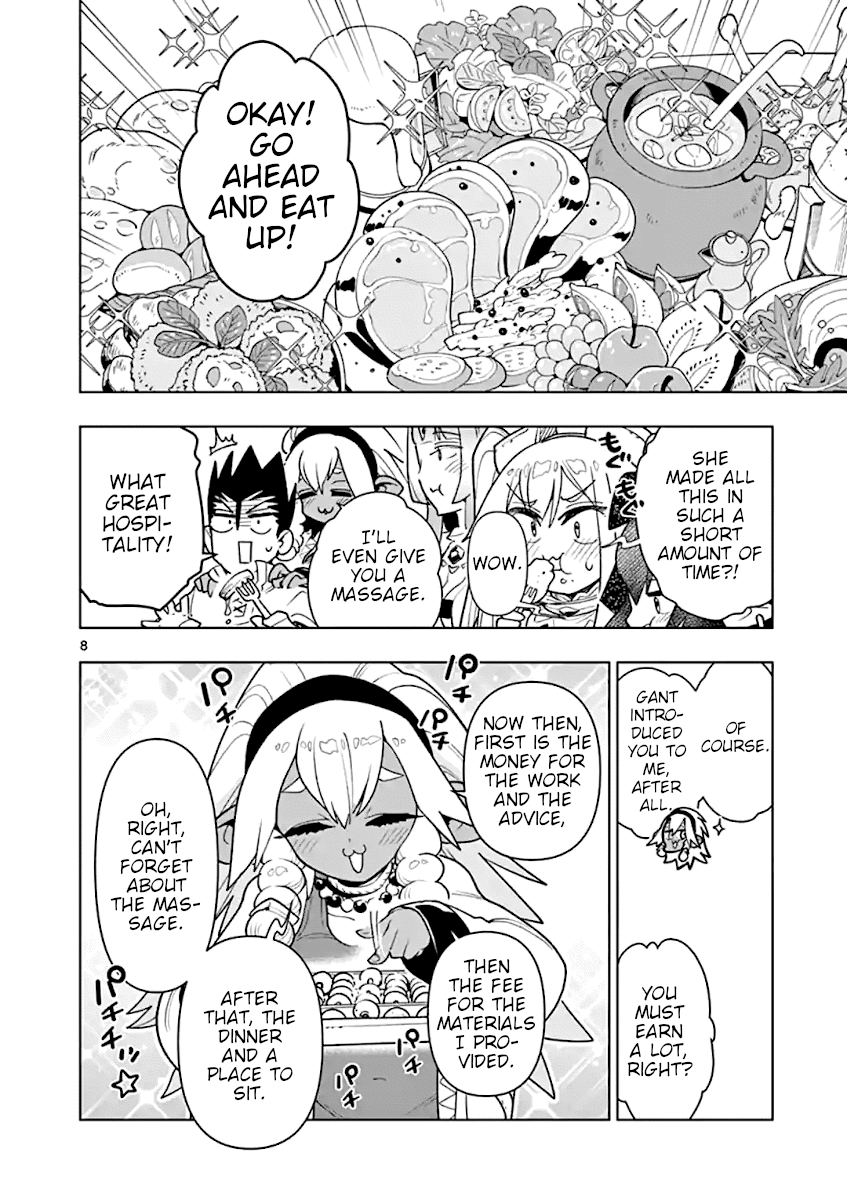 Nukenai Seiken-Chan chapter 40 - page 8