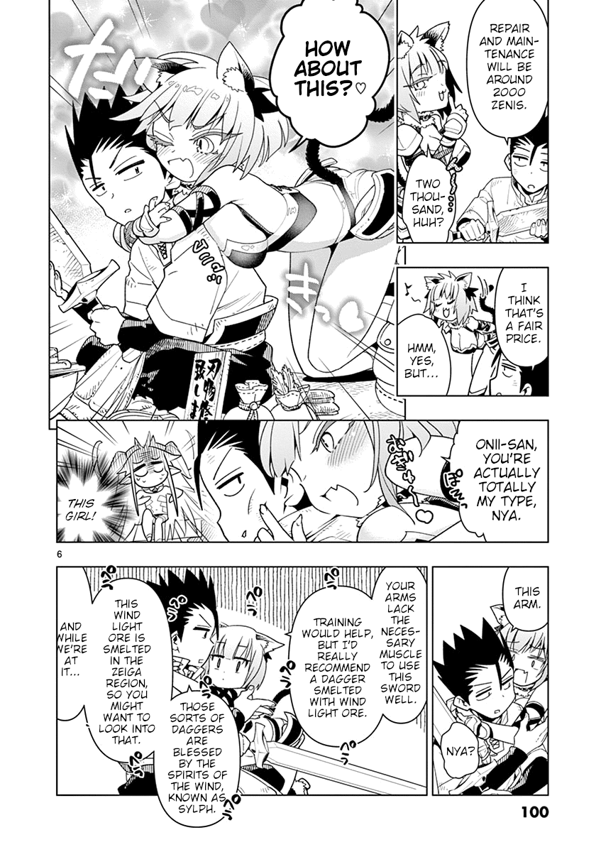 Nukenai Seiken-Chan chapter 8 - page 6