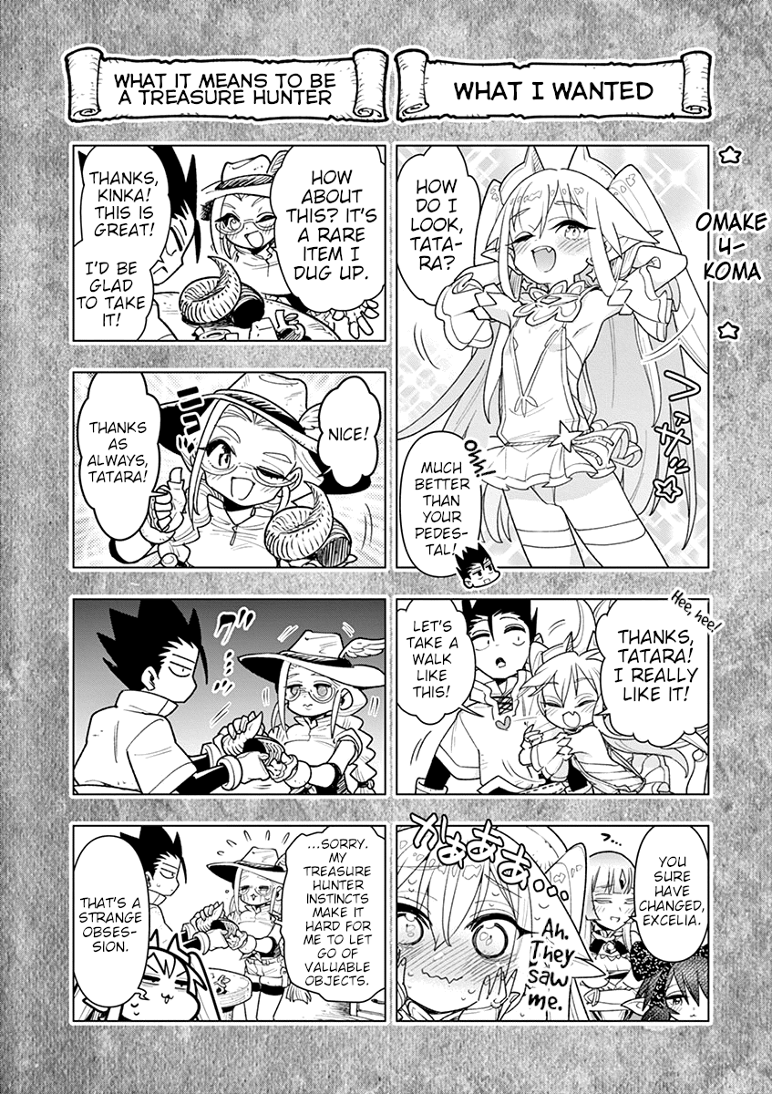 Nukenai Seiken-Chan chapter 70.5 - page 4