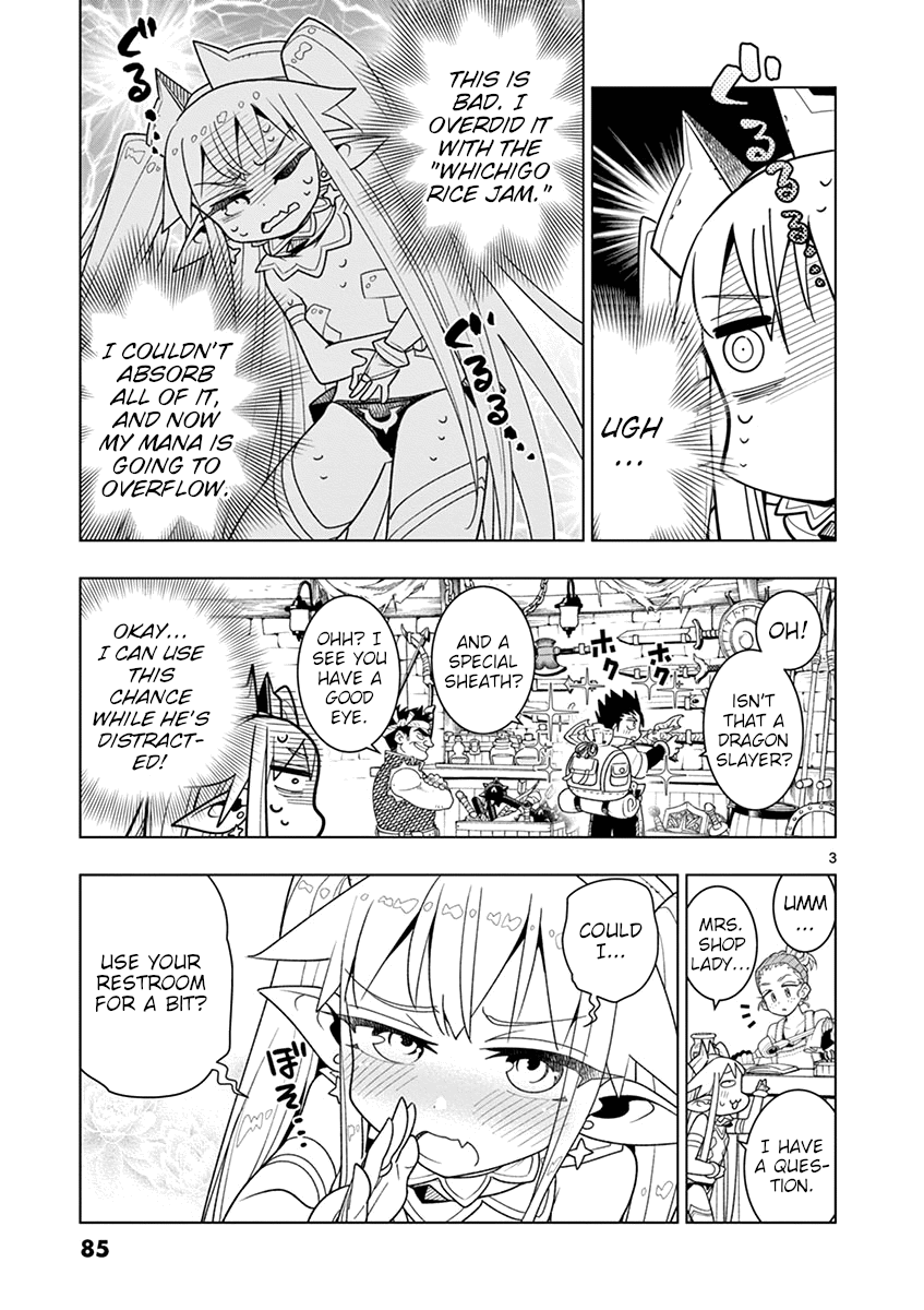 Nukenai Seiken-Chan chapter 7 - page 3