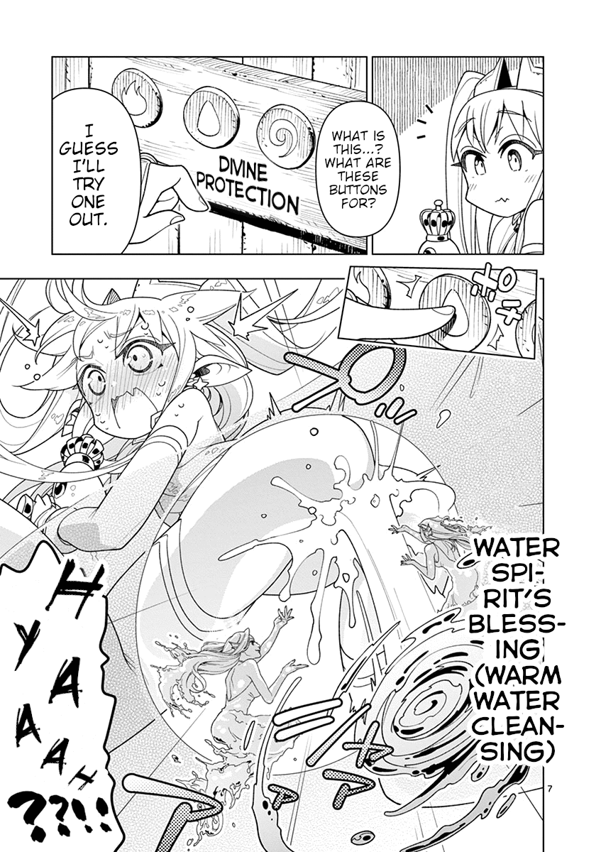 Nukenai Seiken-Chan chapter 7 - page 7