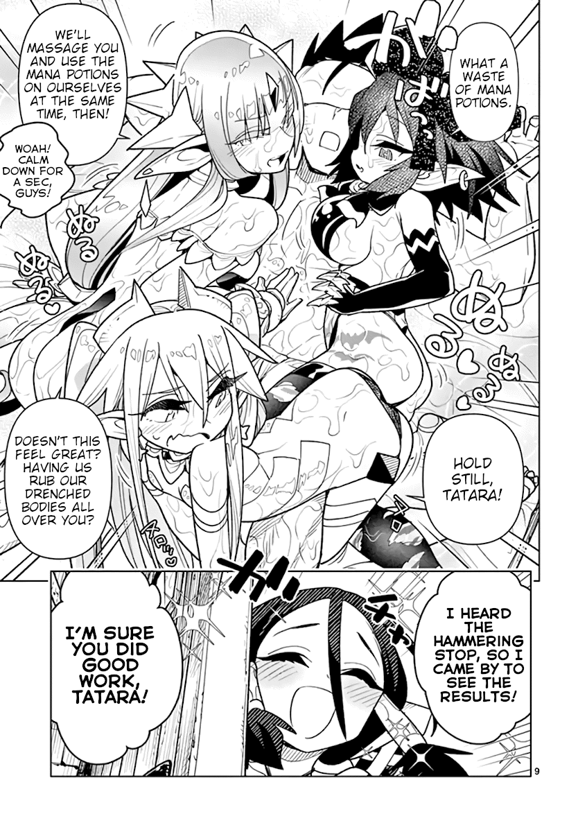 Nukenai Seiken-Chan chapter 66 - page 9