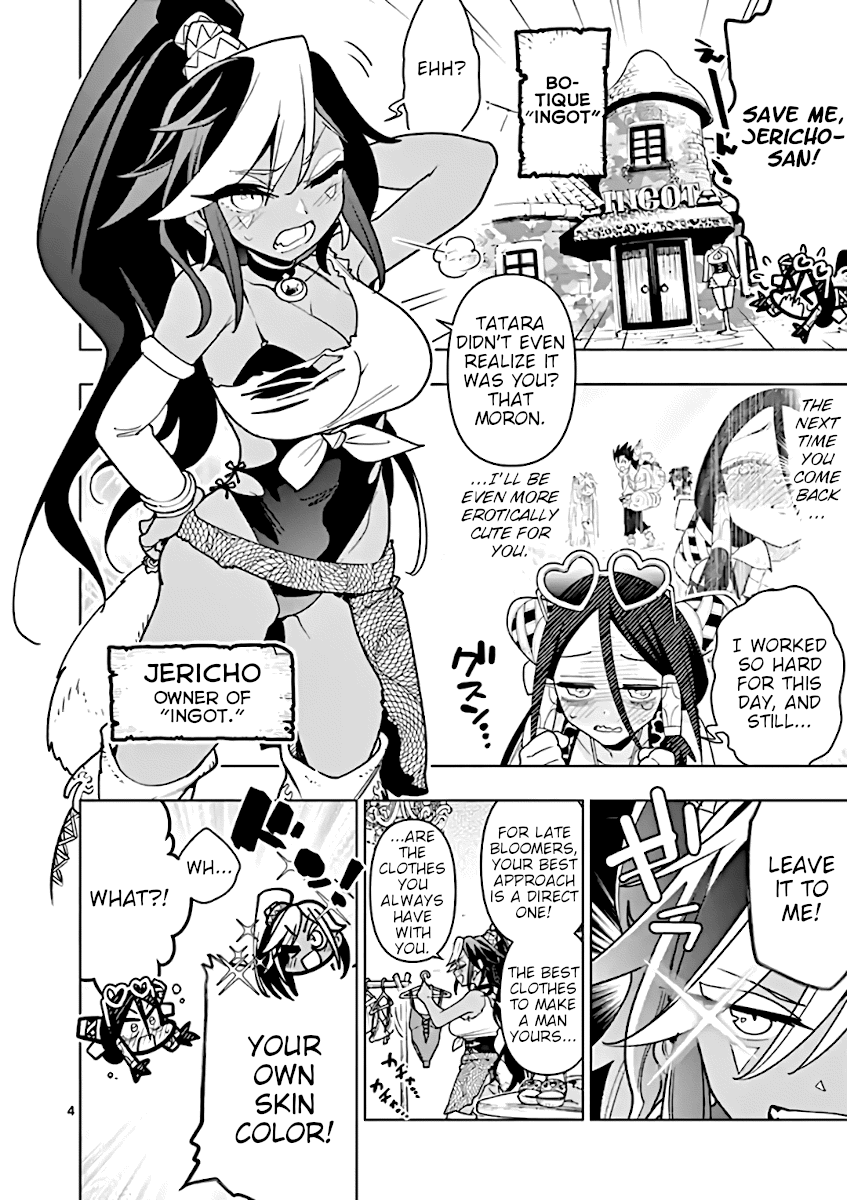 Nukenai Seiken-Chan chapter 63 - page 4