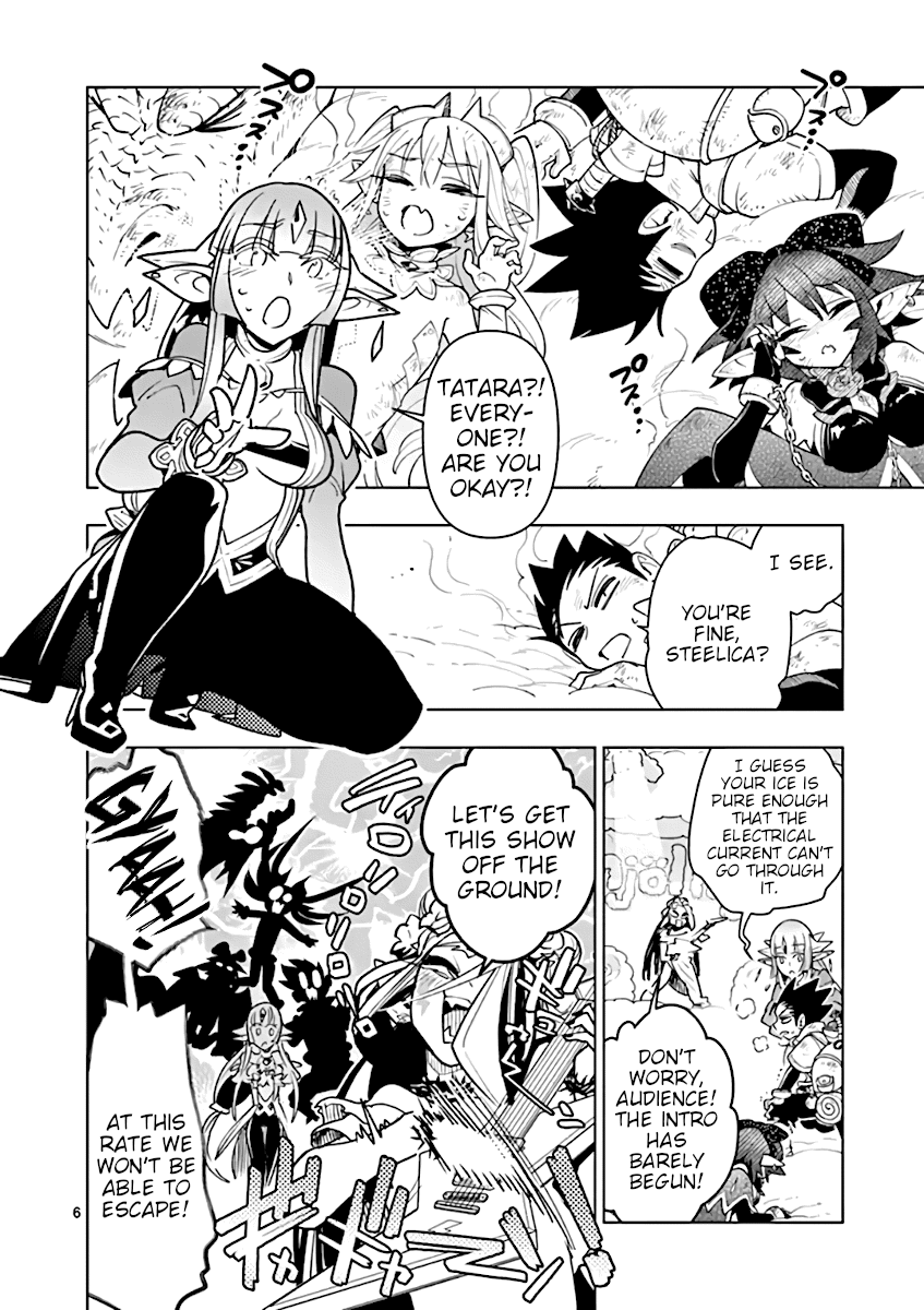 Nukenai Seiken-Chan chapter 61 - page 6