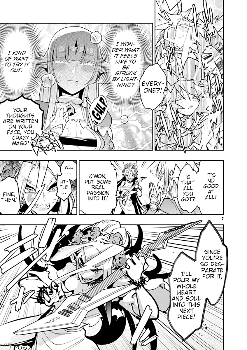 Nukenai Seiken-Chan chapter 61 - page 7