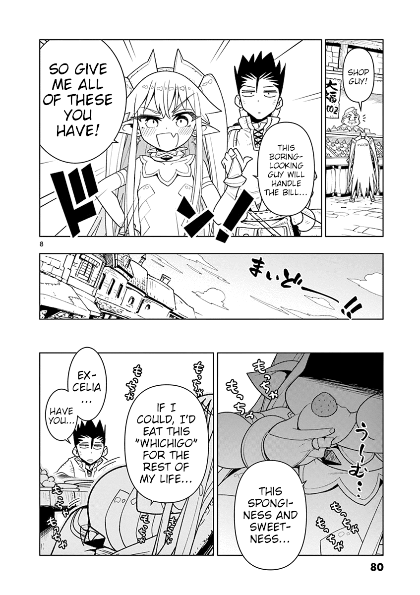 Nukenai Seiken-Chan chapter 6 - page 8