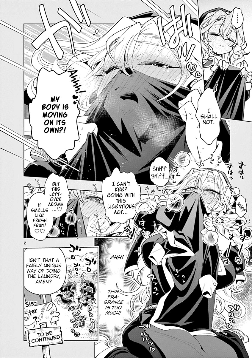 Nukenai Seiken-Chan chapter 17.5 - page 2