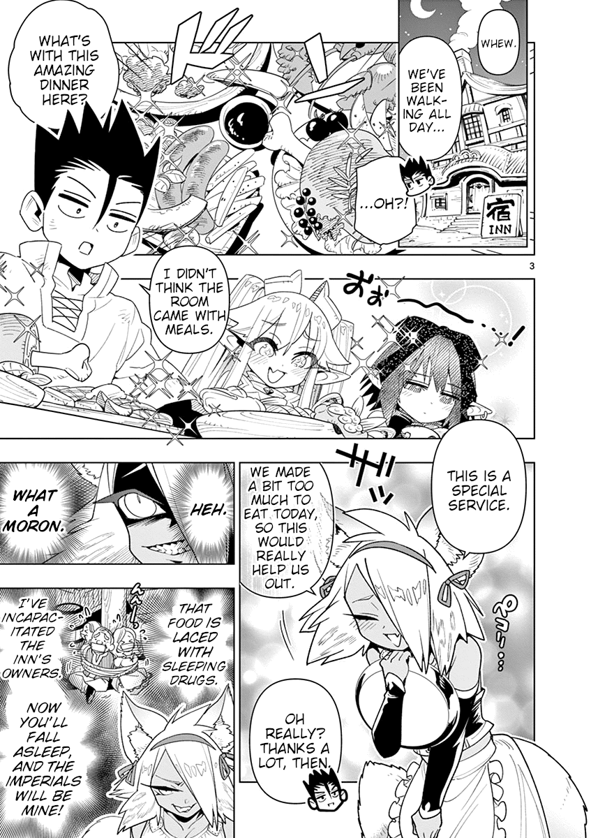 Nukenai Seiken-Chan chapter 24 - page 3