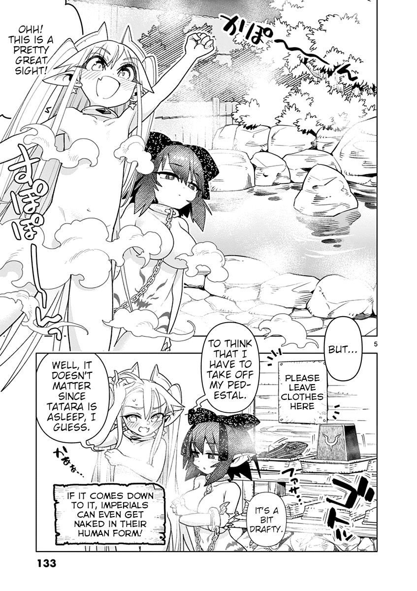 Nukenai Seiken-Chan chapter 24 - page 5