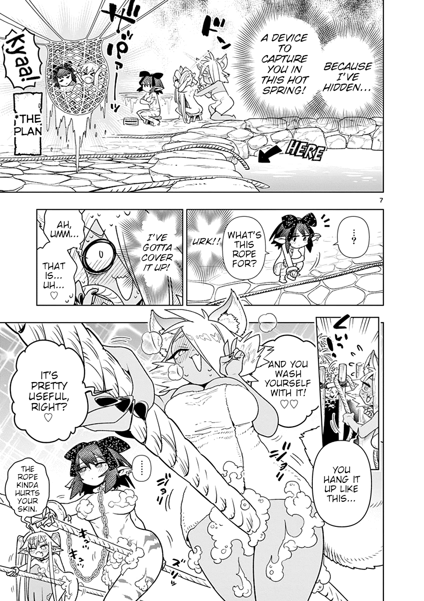 Nukenai Seiken-Chan chapter 24 - page 7