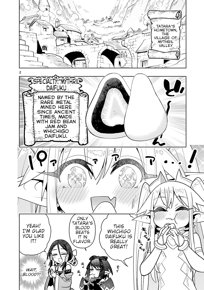 Nukenai Seiken-Chan chapter 23 - page 2