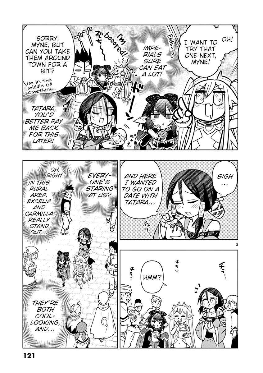 Nukenai Seiken-Chan chapter 23 - page 3