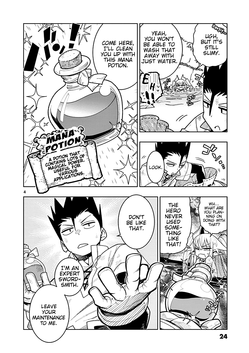 Nukenai Seiken-Chan chapter 2 - page 4