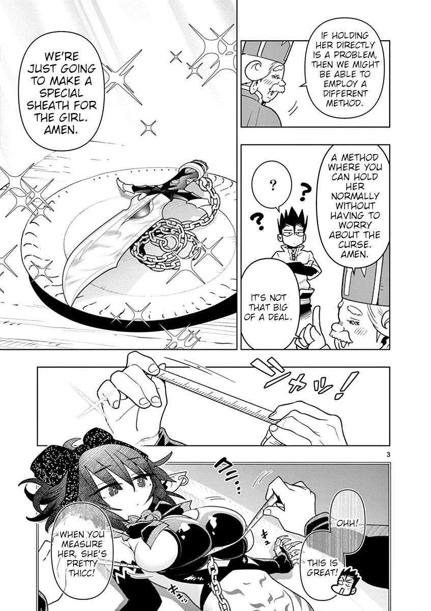 Nukenai Seiken-Chan chapter 17 - page 3