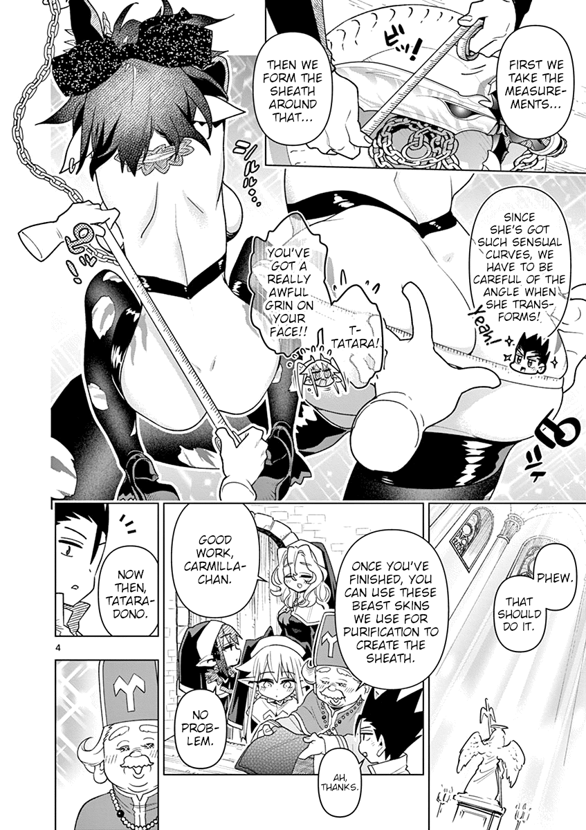 Nukenai Seiken-Chan chapter 17 - page 4