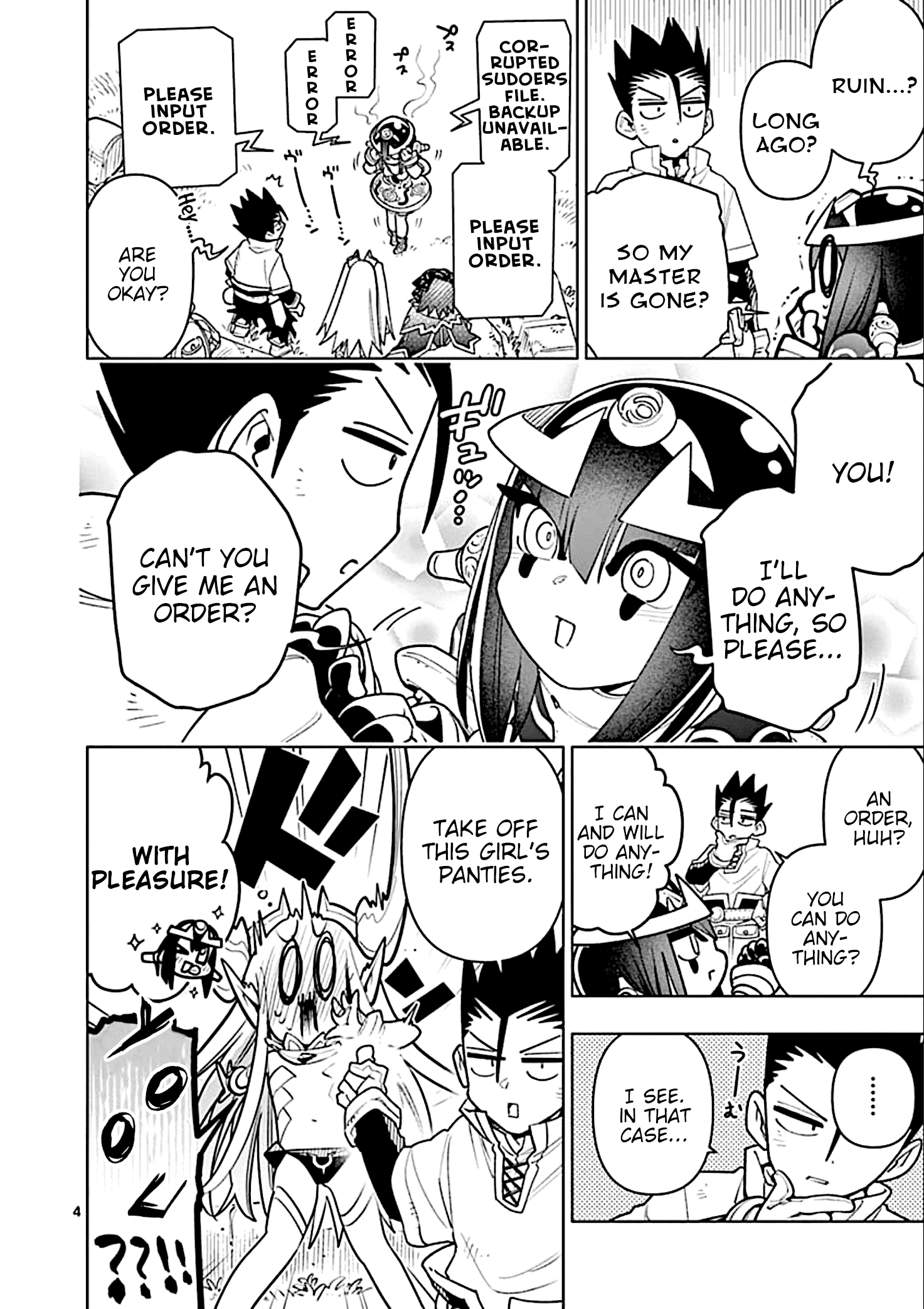 Nukenai Seiken-Chan chapter 25 - page 4