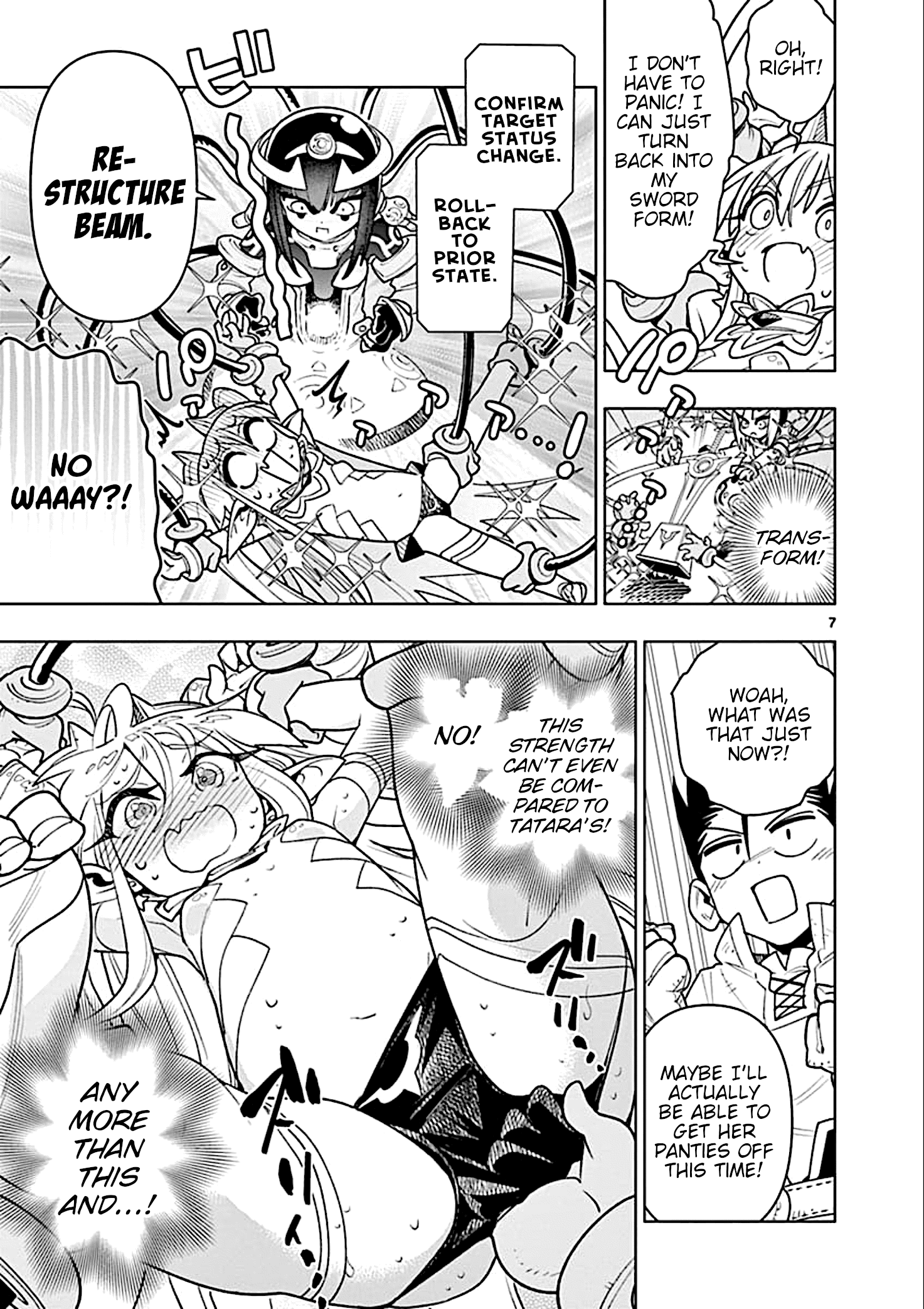 Nukenai Seiken-Chan chapter 25 - page 7