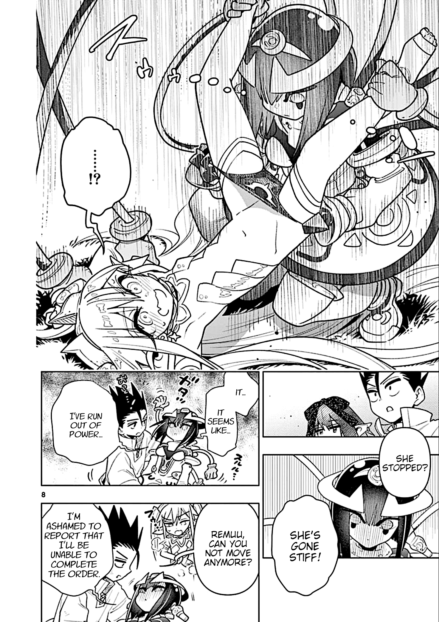 Nukenai Seiken-Chan chapter 25 - page 8