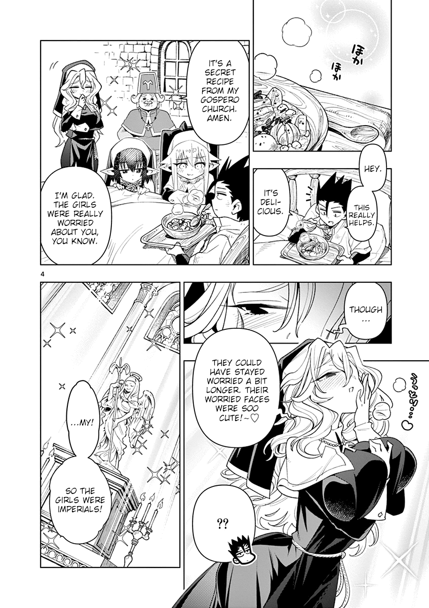 Nukenai Seiken-Chan chapter 16 - page 4