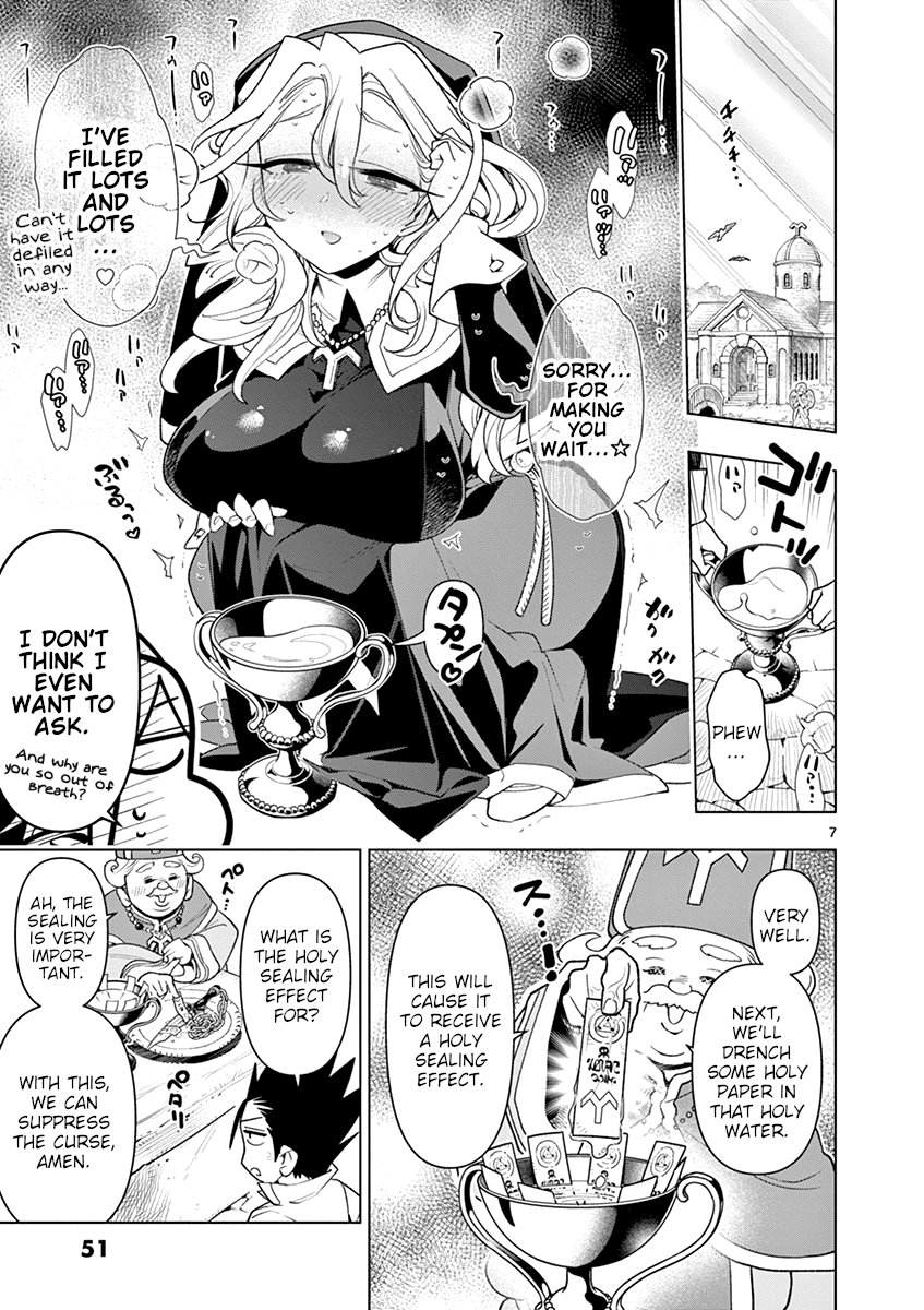 Nukenai Seiken-Chan chapter 16 - page 7