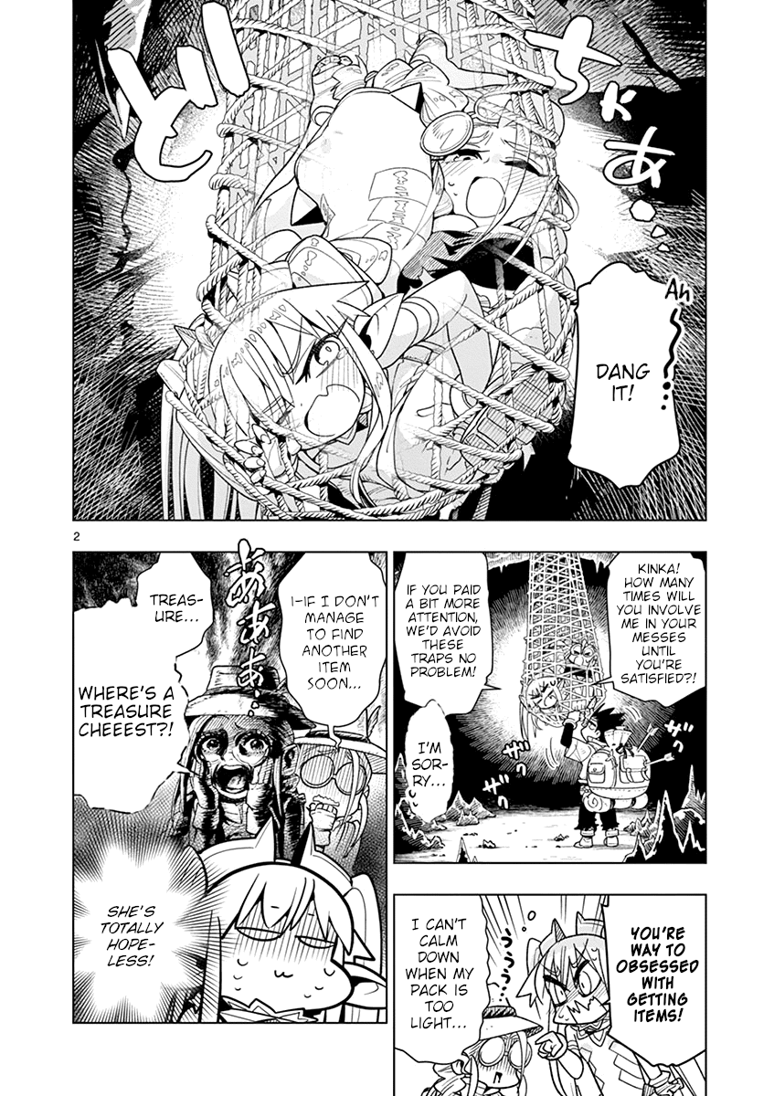 Nukenai Seiken-Chan chapter 13 - page 2
