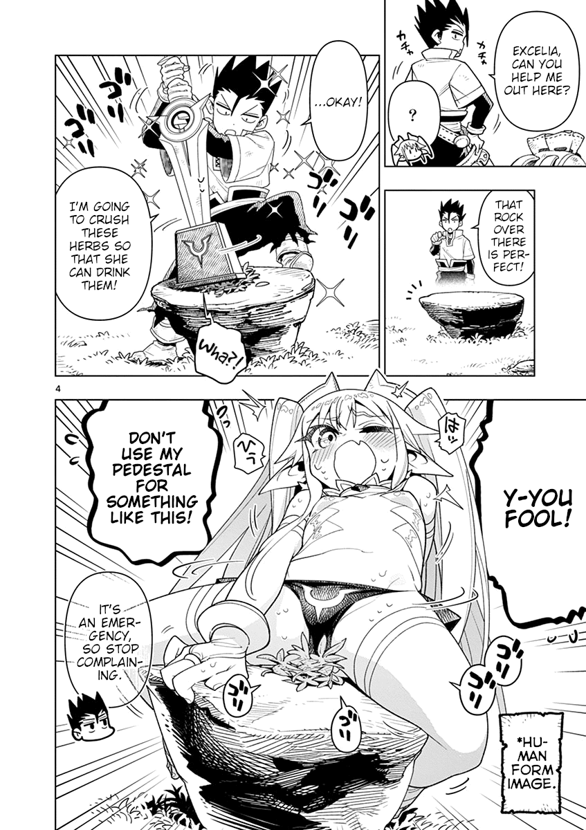 Nukenai Seiken-Chan chapter 11 - page 4