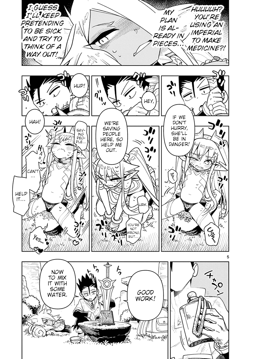Nukenai Seiken-Chan chapter 11 - page 5