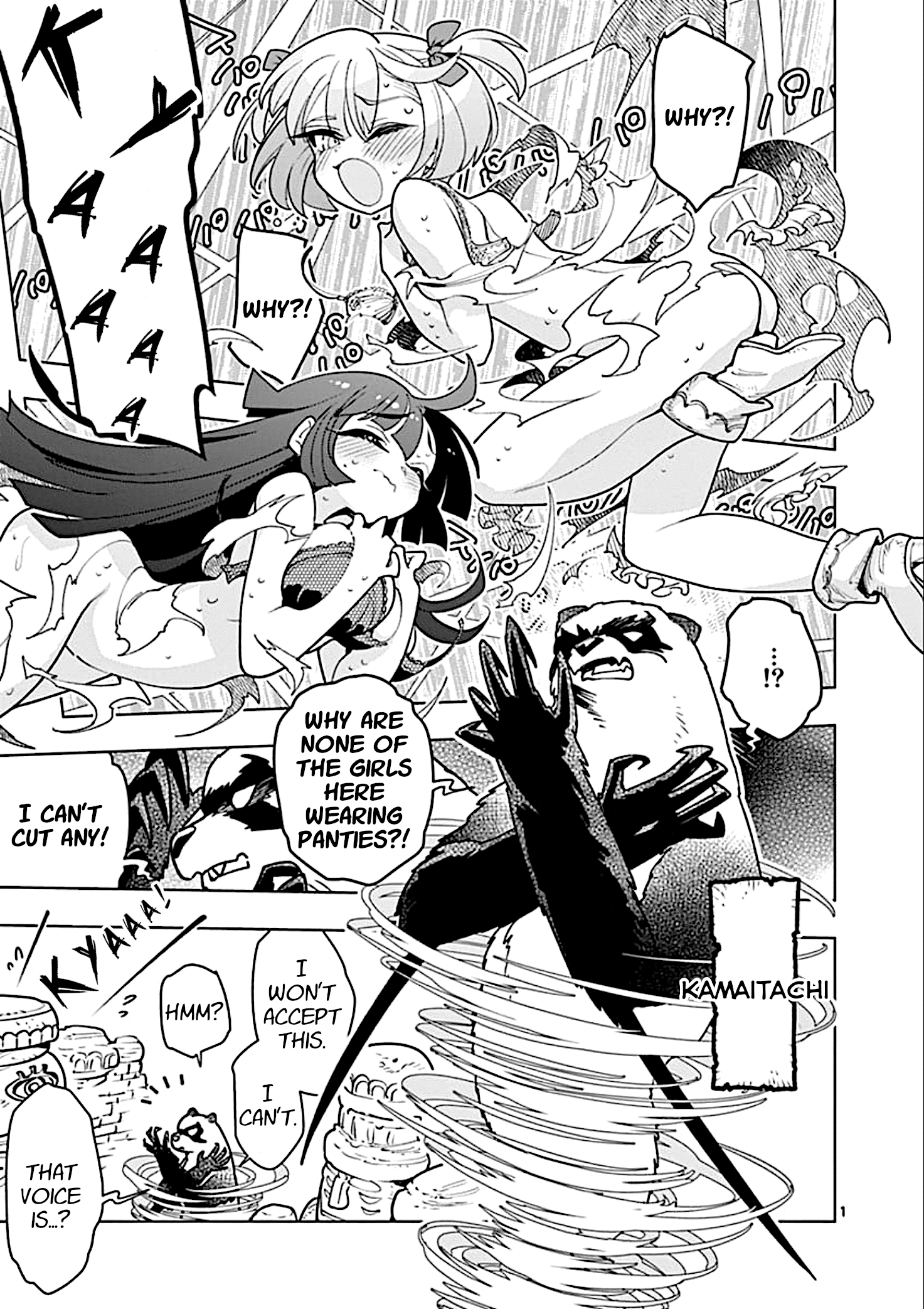 Nukenai Seiken-Chan chapter 25.5 - page 1