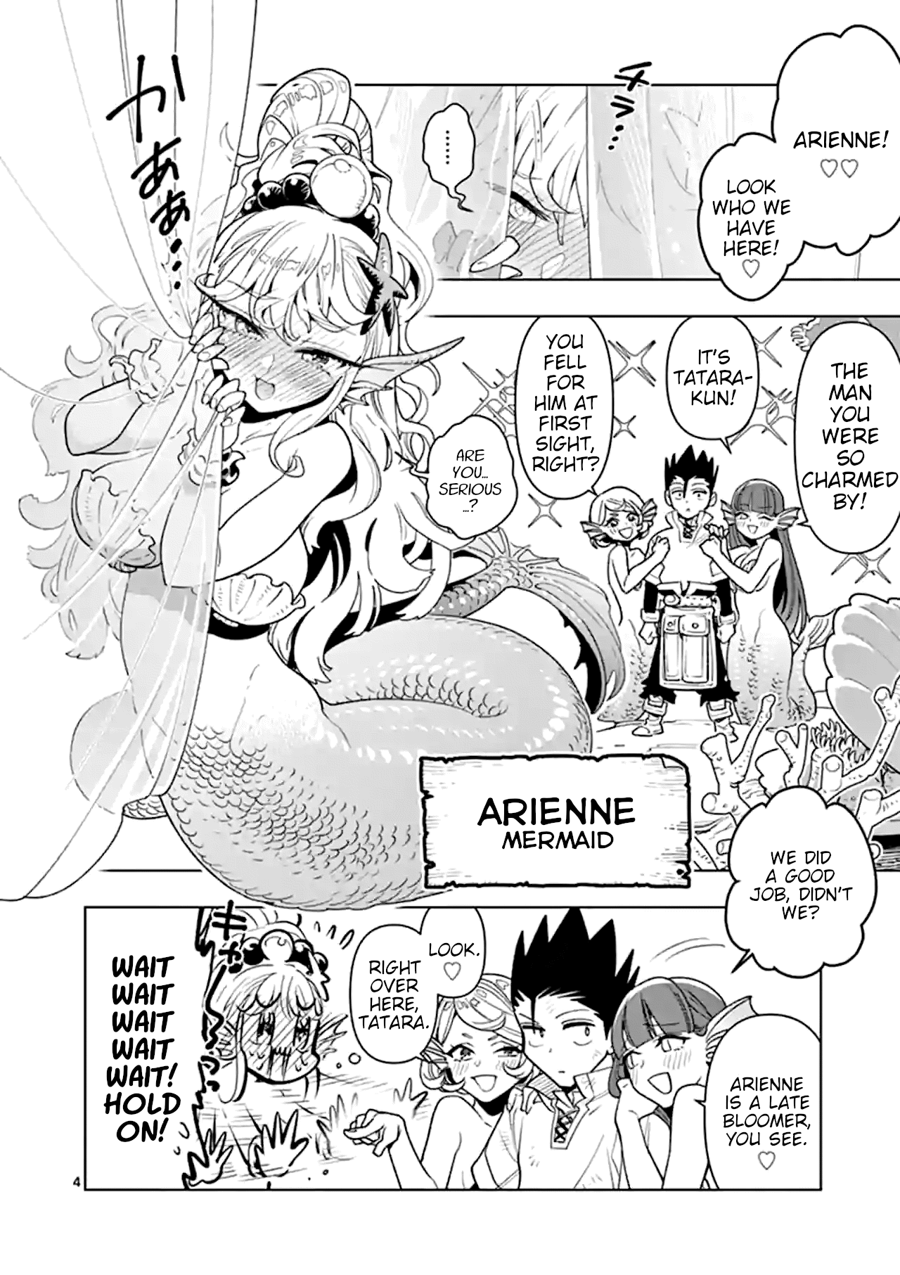 Nukenai Seiken-Chan chapter 33 - page 4