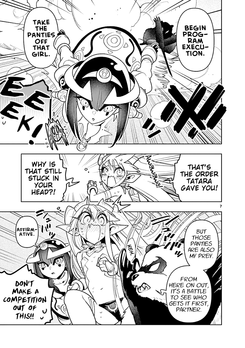 Nukenai Seiken-Chan chapter 39 - page 7