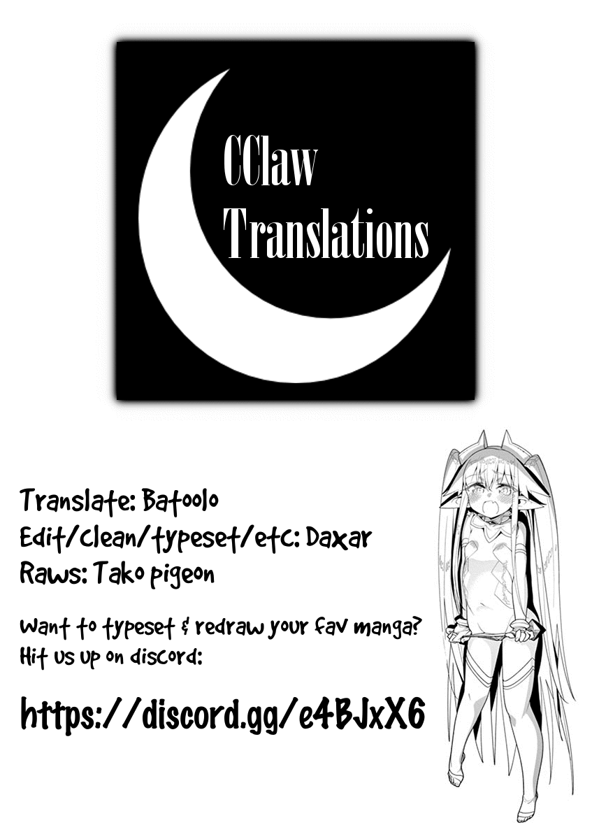 Nukenai Seiken-Chan chapter 32 - page 11