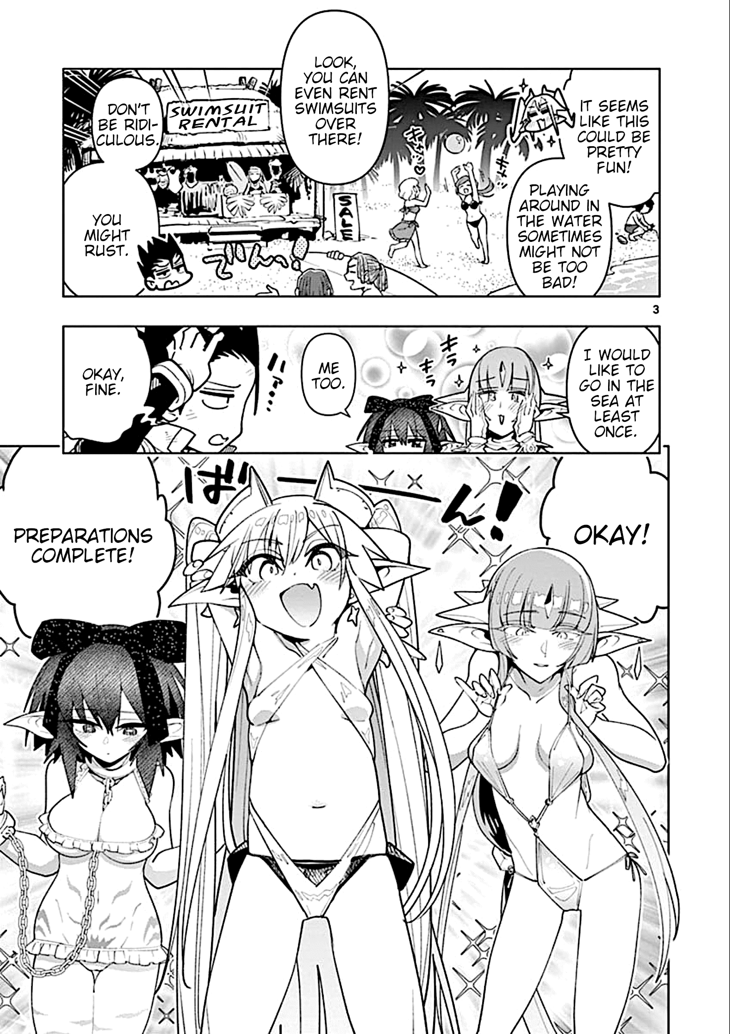 Nukenai Seiken-Chan chapter 32 - page 3