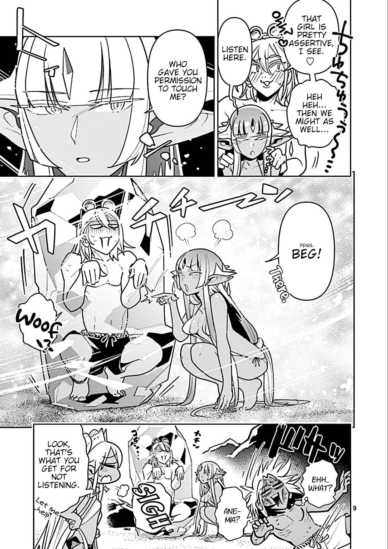 Nukenai Seiken-Chan chapter 32 - page 9
